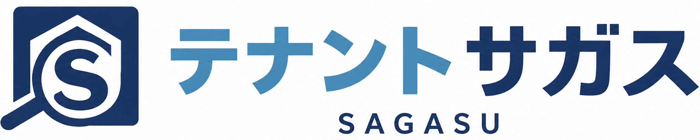 テナントサガス