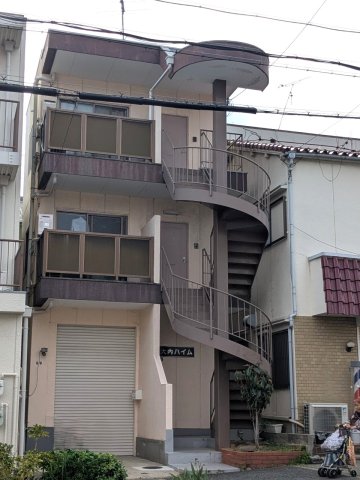 大内ハイム