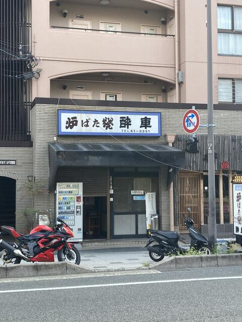 サンハイム上甲子園 １階店舗