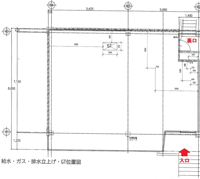 高津ビル