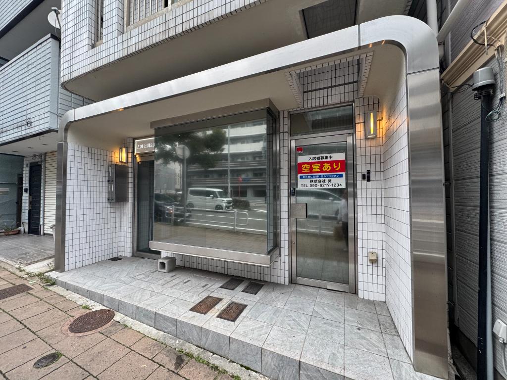 葵ビル