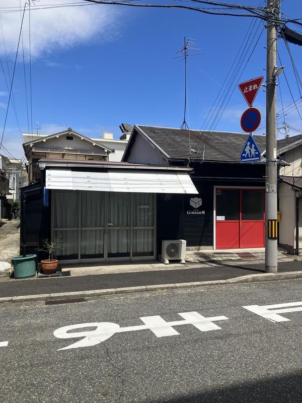 外浜町事務所