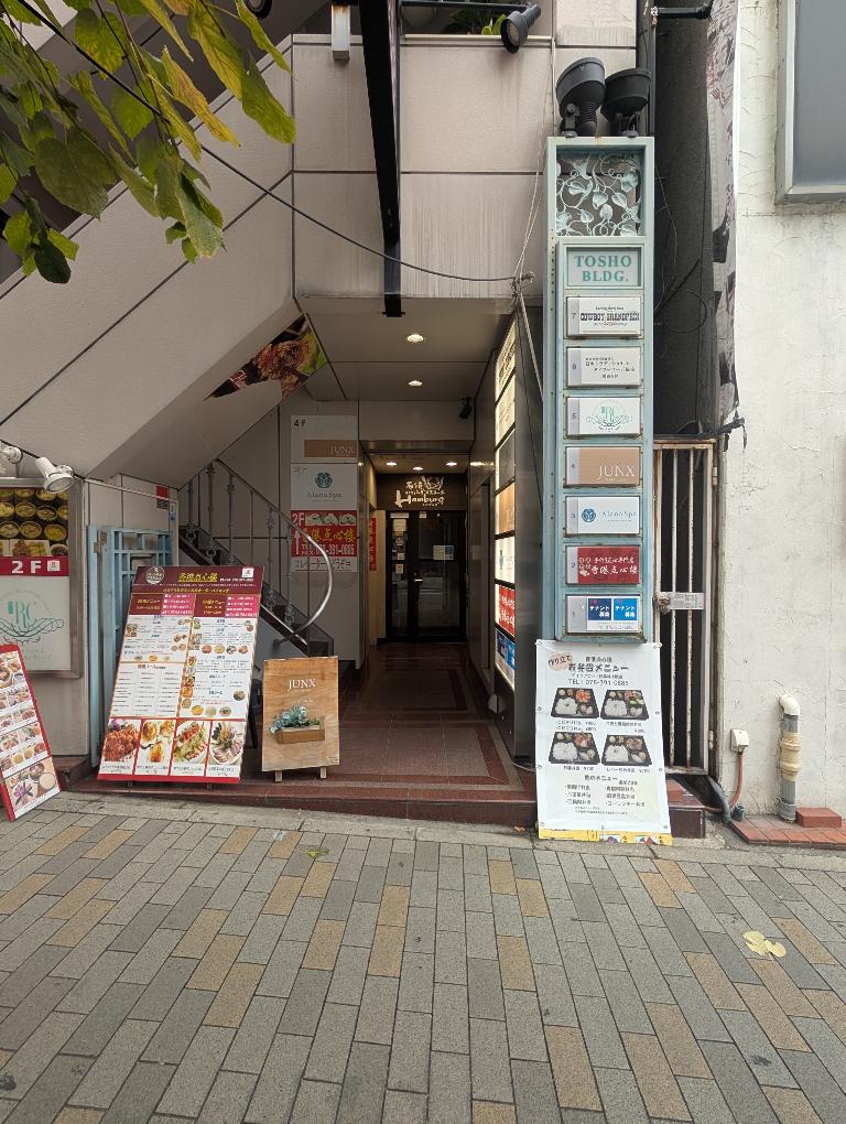 東昌ビル