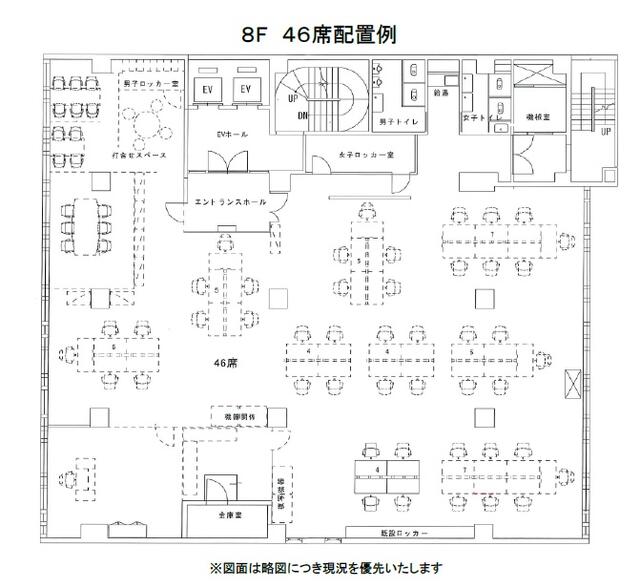 神鋼建設ビルディング