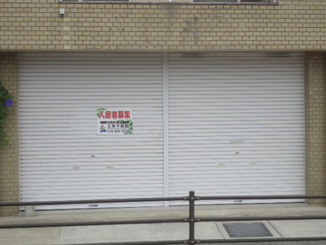カネコビルⅡ貸店舗
