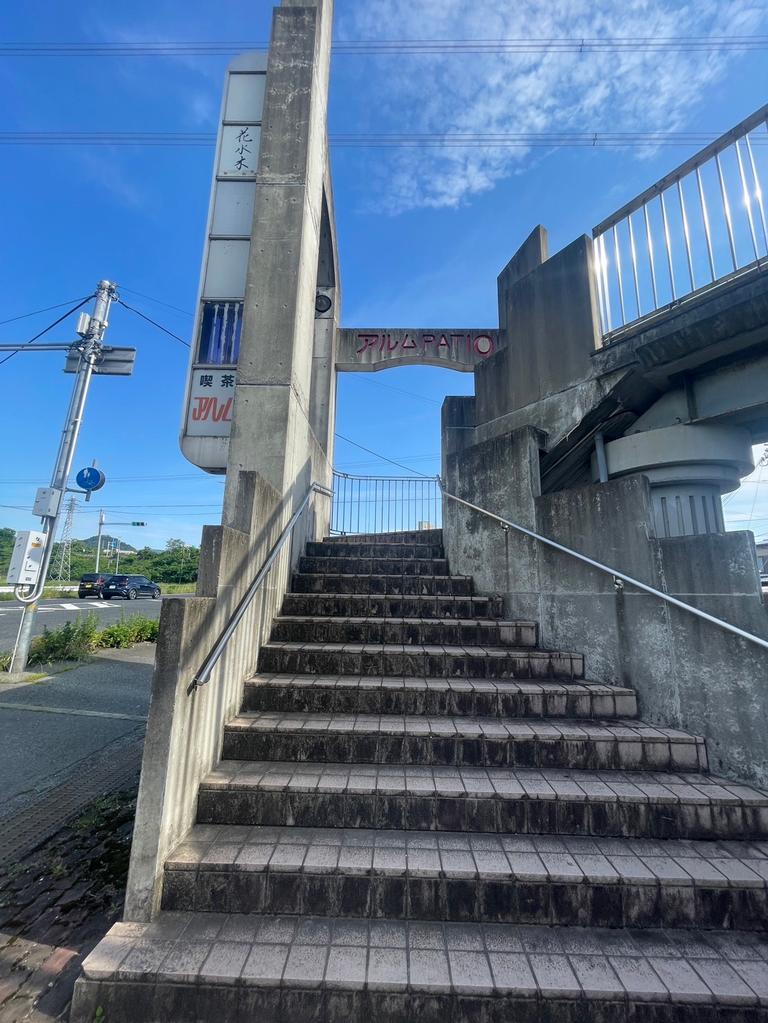 アルムＰＡＴＩＯ【居ぬき】