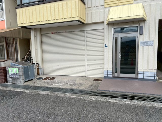 スクーデリア立花 店舗・事務所