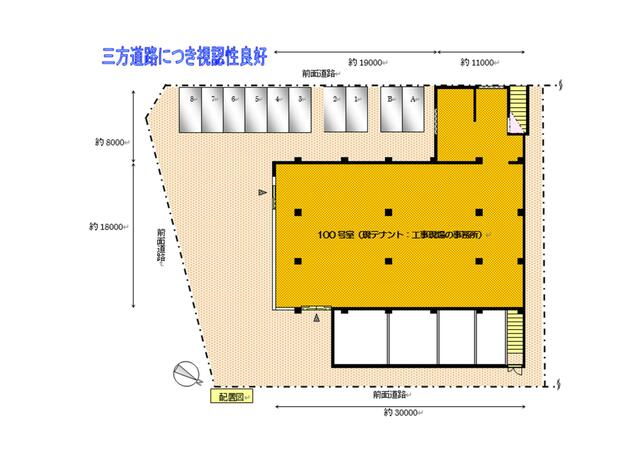 岡本ビル