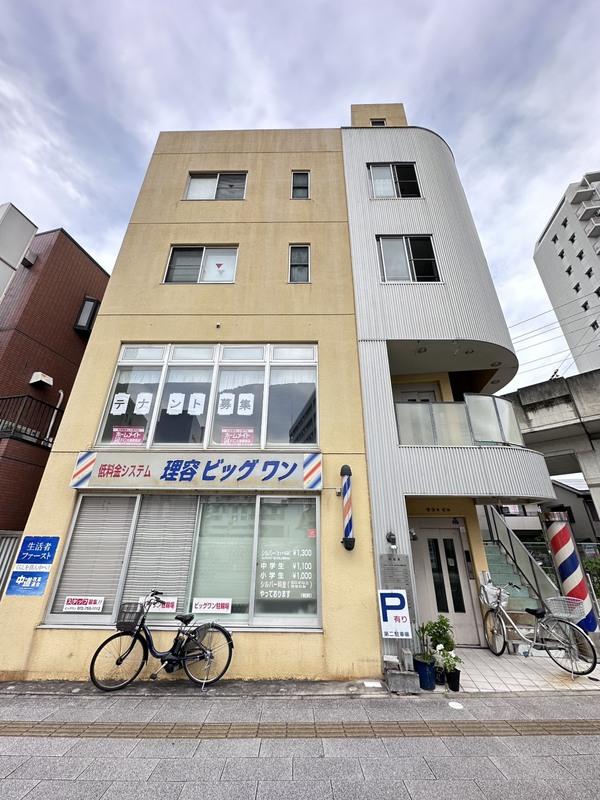 酒匂ビル