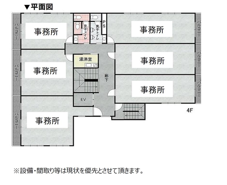 ＤＳ伊丹ビル