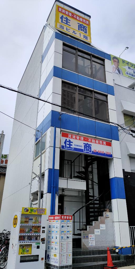 ＣＯＺＹ立花
