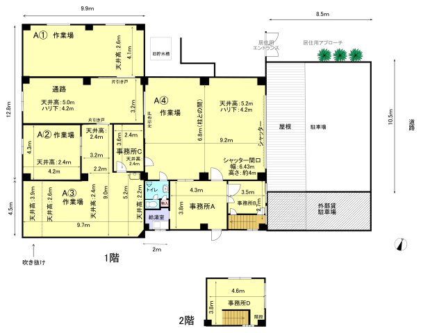 物件画像