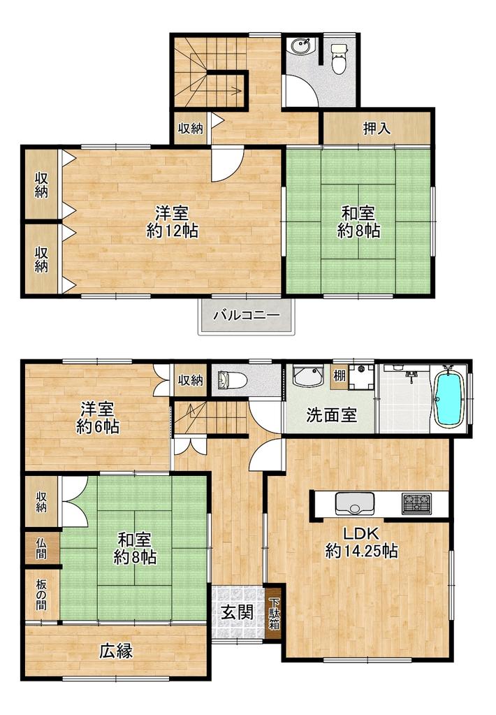 物件画像