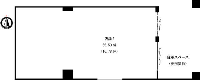 外観・メイン画像
