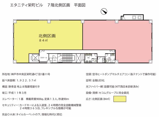 外観・メイン画像