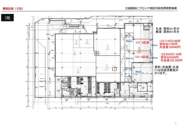 外観・メイン画像