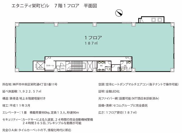 外観・メイン画像