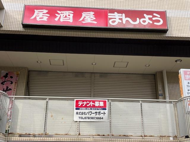 外観・メイン画像