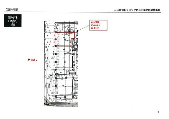 外観・メイン画像