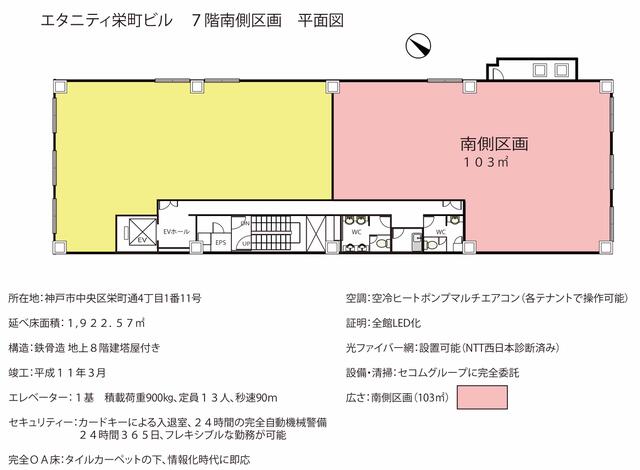 外観・メイン画像
