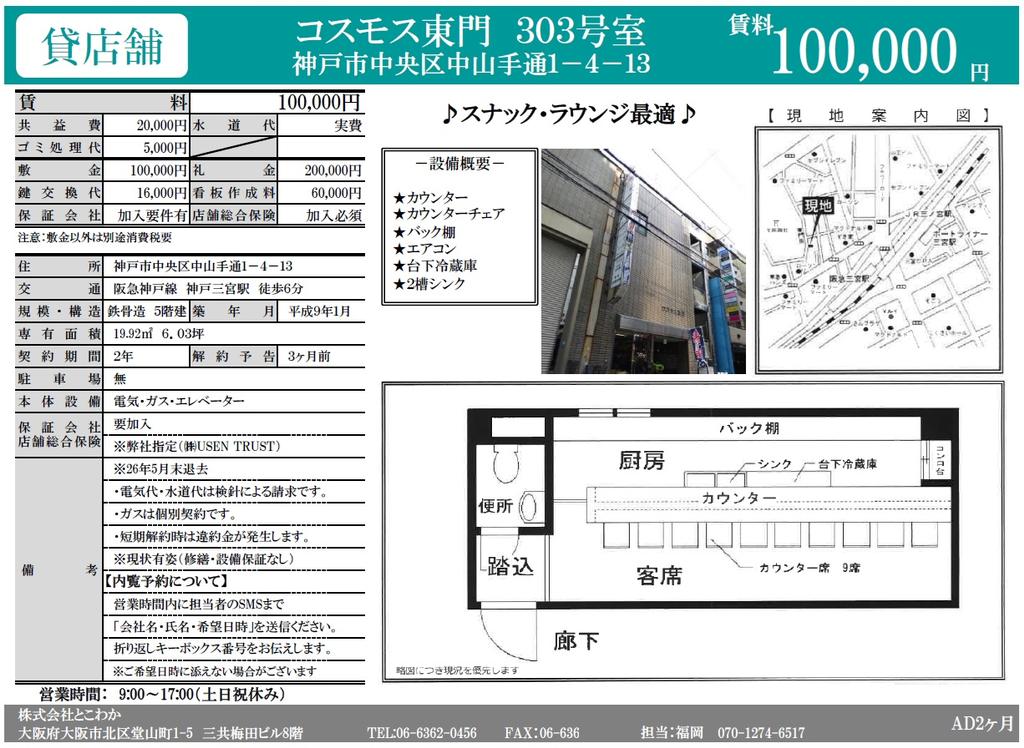 外観・メイン画像